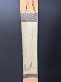 禅僧 妙心寺 梶浦逸外 白雲自去来 堀内宗完箱書 茶掛に 書掛軸 2025年最新】Yahoo!オークション -茶掛の中古品・新品・未使用品一覧