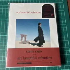 my beautiful valentine 斉藤壮馬　初回限定版