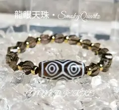 dZi ジービズ 西蔵 仏六眼天珠と『赤富士』レッドファントム水晶の
