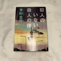 Item thumbnail for item deba16fc-0432-491c-adb1-9db3ef5e0f18