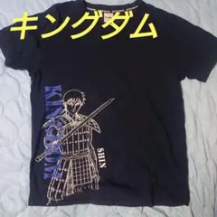 [美品]キングダム Tシャツ Lサイズ シンのサムネイル