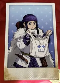 アシㇼパ サツドラコラボ