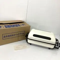 2026年最新】遠赤両面焼きワイドグリルの人気アイテム - メルカリ