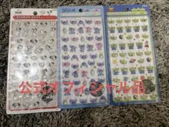 【まとめ売り】公式ボンボンドロップシール 101/スティッチ/トイストーリー