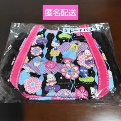 サンリオ　当りくじ　和柄ミニトートバッグ