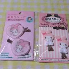 マイメロディ　前髪クリップ 2点セット