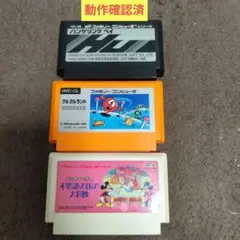 ファミコン用ソフト ミッキーマウス　他3本セットまとめ売り