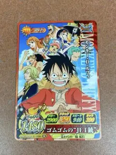 ONEPIECE ワンピースカード　モンキー・D・ルフィ　ゴムゴムの"JET銃"