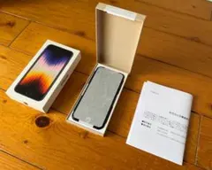 【新品】 iPhone SE 3 256GB Midnight SIM フリー