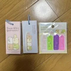 すみっコぐらし　単語カード　キャップ