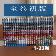 2026年最新】聖闘士星矢 初版の人気アイテム - メルカリ