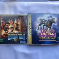 セガサターンソフト2本セット［プロレス＆競馬］