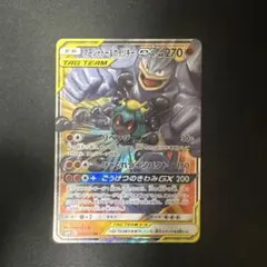 マーシャドー&カイリキーGX RR PSA10 サン&ムーン PSA10 - メルカリ