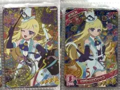 アイプリ マジシャンキャット 2枚セット