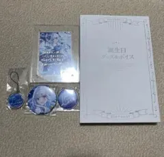 2026年最新】リゼ・ヘルエスタ 誕生日 2021の人気アイテム - メルカリ