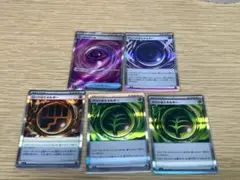 ポケモンカード エネルギーカード5枚セット