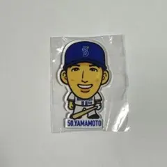 【早い者勝ち！】定価以下★新品未開封山本祐大 アクリルキーホルダー ガチャガチャ