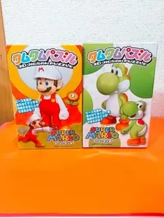 クムクムパズル ファイアマリオ ヨッシー 2個セット