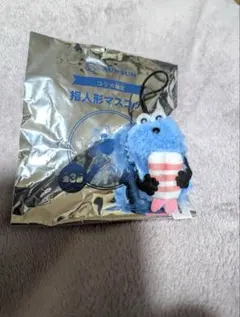 スシロー　パペットスンスンコラボ　指人形　えび