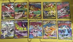 ポケモンカード　メガドリームex maコンプリート　全10種