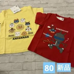80 アンパンマン ダダンダン バイキンマン 半袖 Tシャツ 夏 男の子