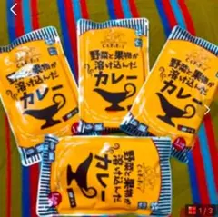 ꧁国内製造✴️野菜と果物が溶け込んだカレー꧂中辛4食セット♧まとめ売り レトルトg