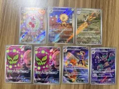 ARランクまとめ売りポケモンカードゲームメガドリームEX