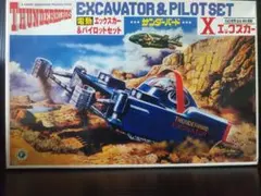 Item thumbnail for item f05ddb7f-80be-48b8-936e-bef4be3fca33