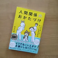2026年最新】プロフ一読お願いしますの人気アイテム - メルカリ
