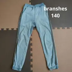 裏起毛　ジョガーパンツ　140