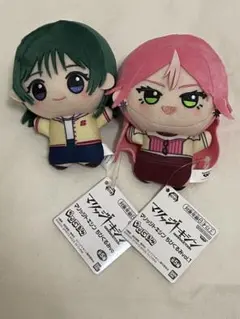 マリッジトキシン ちびぐるみ 2種セット 嵐山キミ恵 嬉野シオリ
