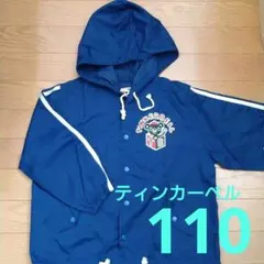 ティンカーベル フード付 アウター 110 ネイビー くま レア 廃盤