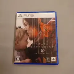 デス・ストランディング2