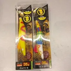 蛸墨族　アシスト工房オリジナルカラー　タコエギ　タコスミゾク