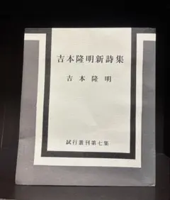 Item thumbnail for item 0d615d97-3648-48ab-b27a-c226c1a3d1ff