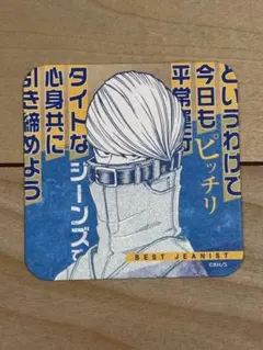【僕のヒーローアカデミア】原画展限定　アートコースター　ベストジーニスト