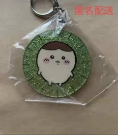 ちいかわ　くりまんじゅう ラメ　キーホルダー