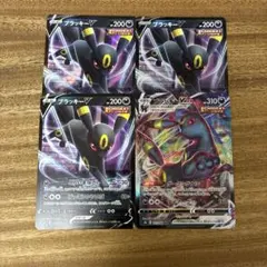 ブラッキーV ブラッキーVMAX まとめ ポケモンカードのサムネイル