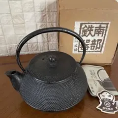 2026年最新】南部鉄器 鉄瓶 未使用の人気アイテム - メルカリ