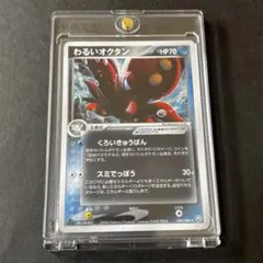 2026年最新】わるいオクタンの人気アイテム - メルカリ