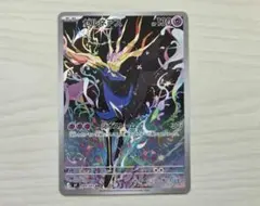 2026年最新】ゼルネアス ARの人気アイテム - メルカリ