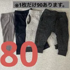 ベビーパンツ　まとめ売り　80 90 コーデュロイ　ストレッチデニム 裏起毛