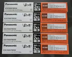 送料無料☆Panasonic☆KX-FAN190W☆FAX☆インクフィルム☆