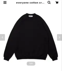 2025年最新】everyone スウェットの人気アイテム - メルカリ