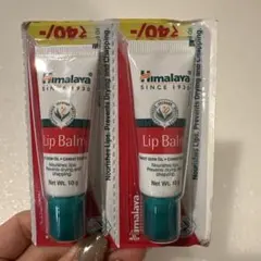 Himalaya Lip Balm 10g 2個セット