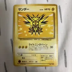 メタノール様 リクエスト 2点 まとめ商品