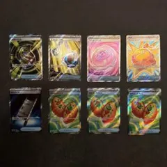 【まとめ売り】ポケモンカード グッズ　SR 8枚セット