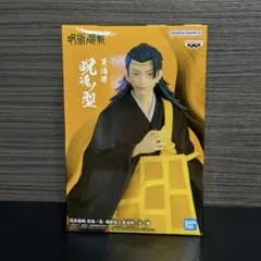 BANDAI 呪術廻戦 夏油傑 フィギュア　新品未開封