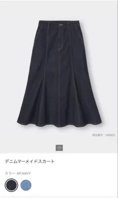 GU デニムマーメイドスカート デニム Sのサムネイル