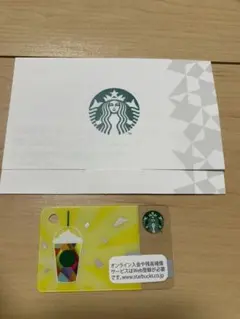 スターバックスカード ミニスタバカード